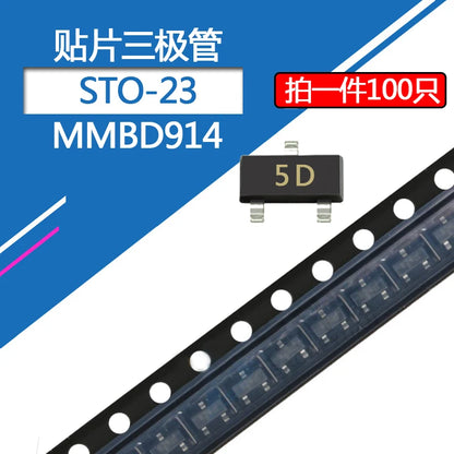 100pcs SMD Transistor MMBD914 SOT-23 5D 0.3A/100V SMD