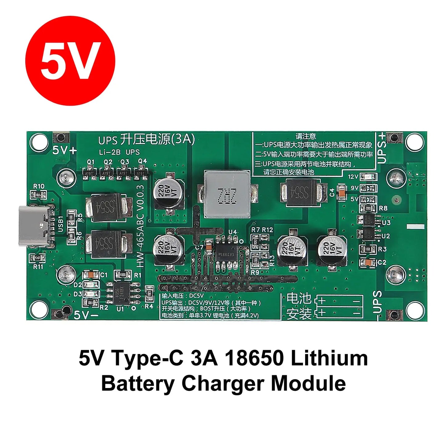 Type-C 15W 3A Fast Charge UPS Power Supply / 18650 Lithium Battery