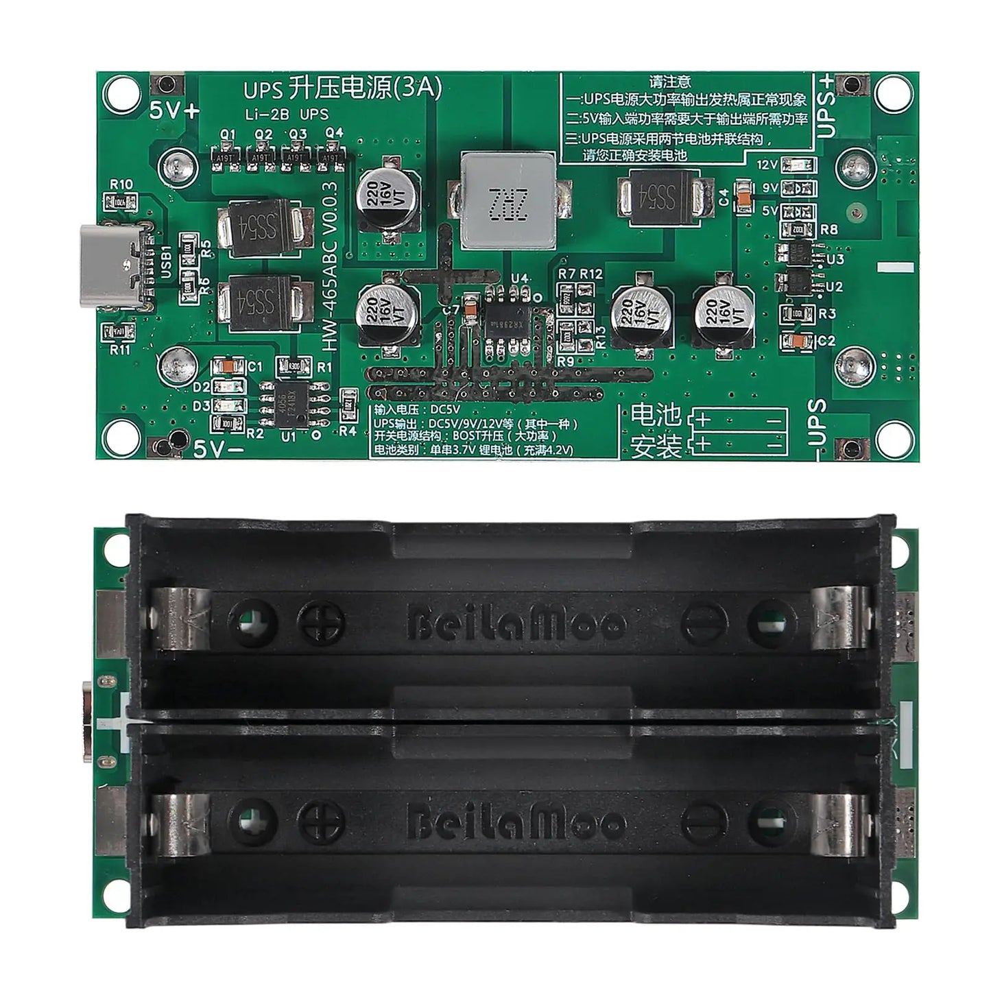 Type-C 15W 3A Fast Charge UPS Power Supply / 18650 Lithium Battery